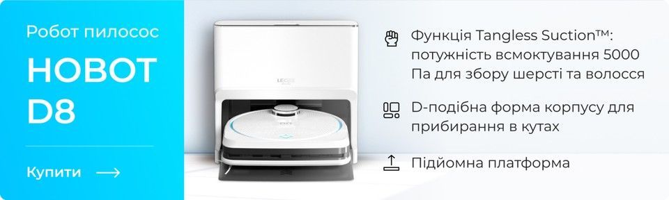 Hobot D8